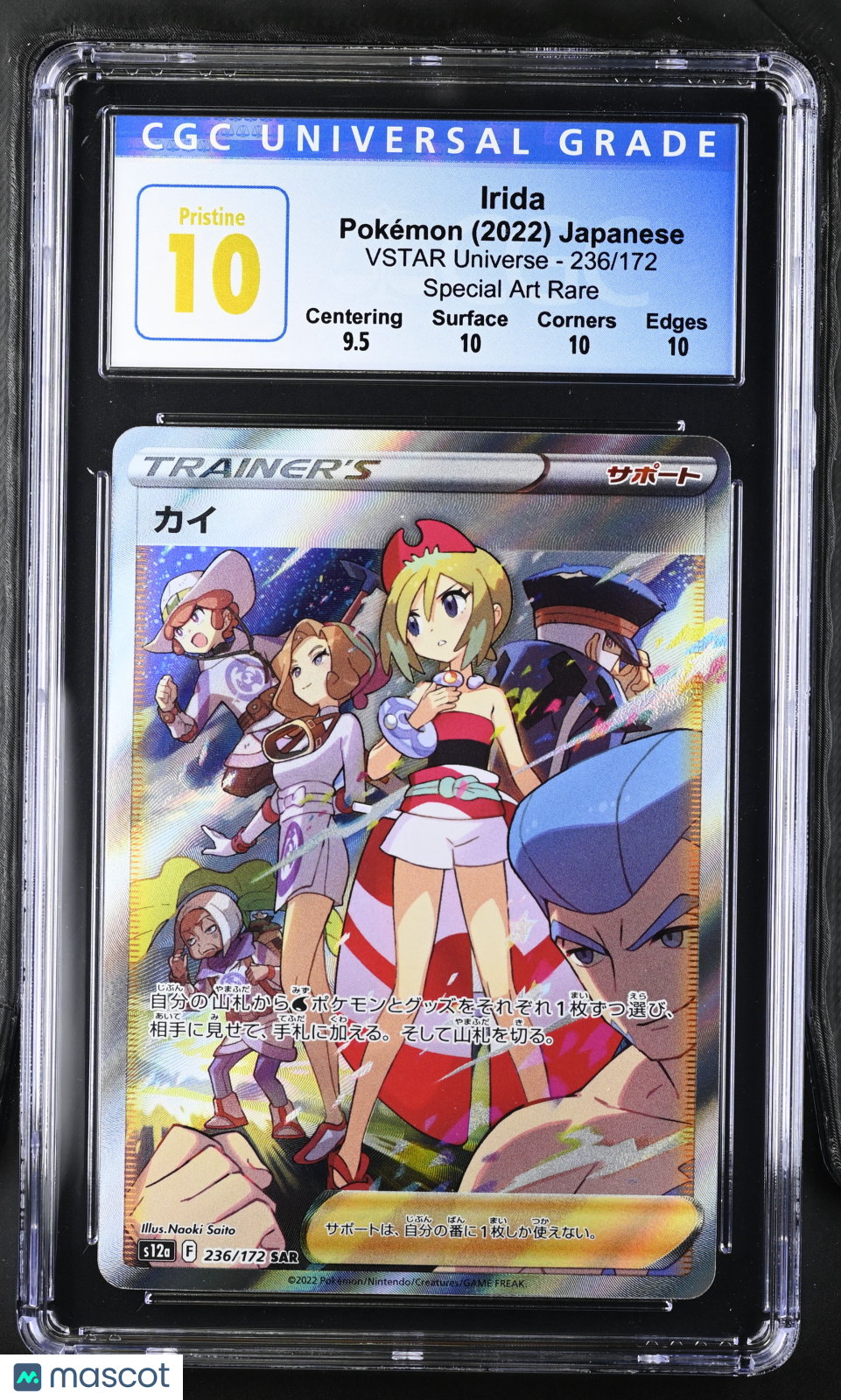 2022 Pokemon Irida #236/172 Japanese Special Art Rare CGC 10