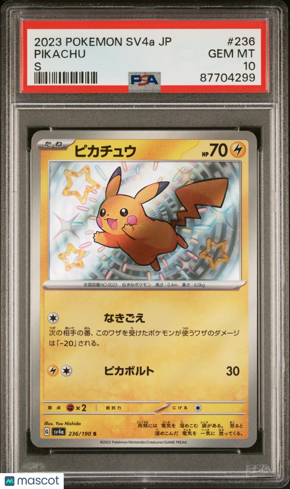 2023 Pokemon Japanese Sv4a-Shiny Treasure EX Pikachu #236 Japanese S PSA 10