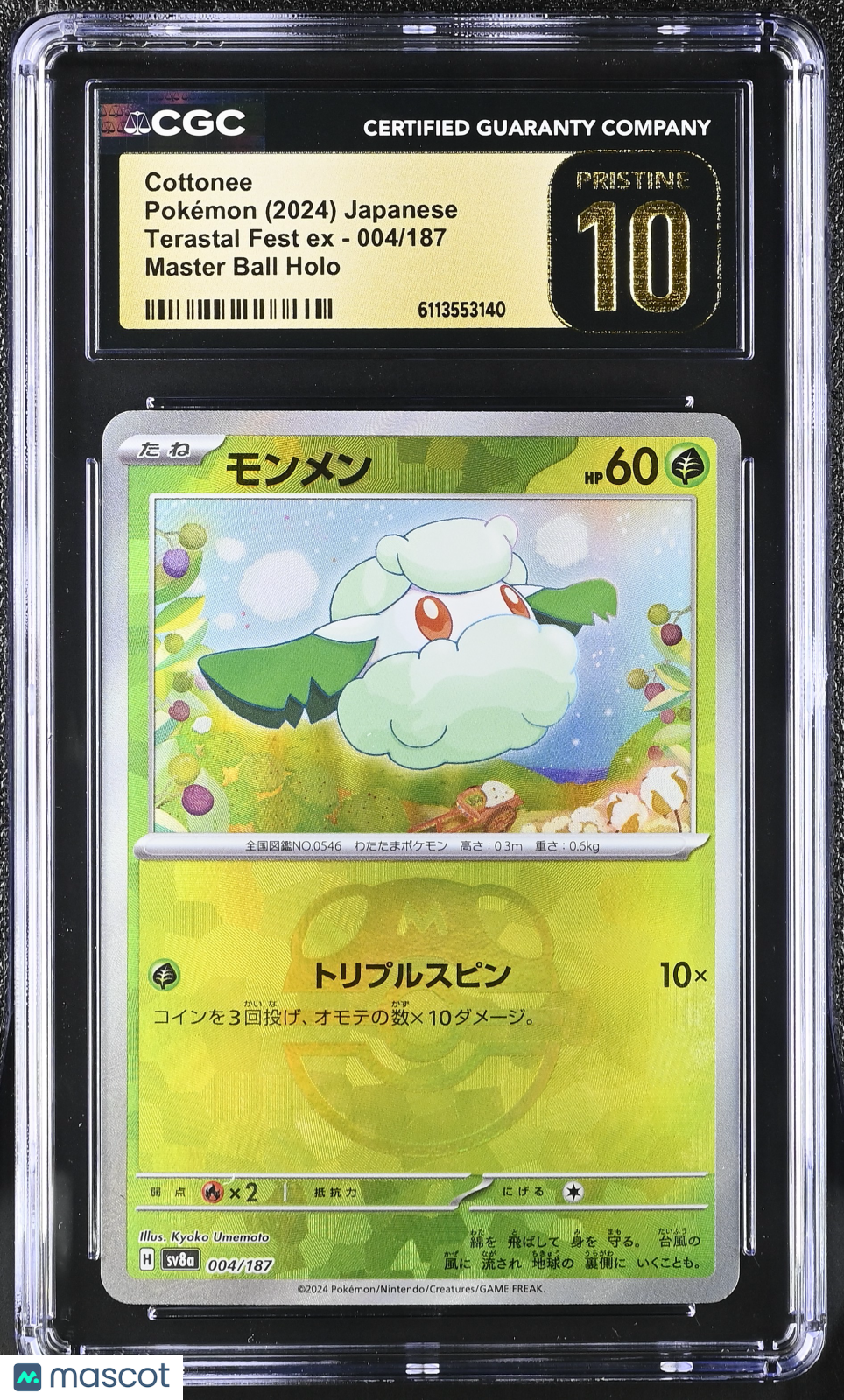 2024 Pokemon Cottonee #004/187 Japanese 004/187 CGC 10