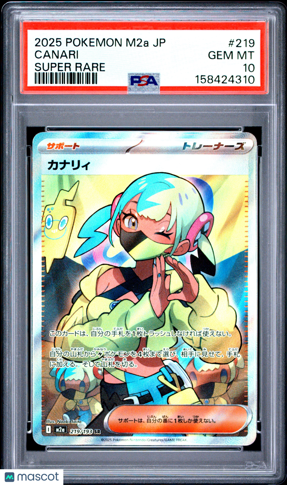 2025 Pokemon Japanese M2a-Mega Dream EX Canari #219 Japanese Super Rare PSA 10