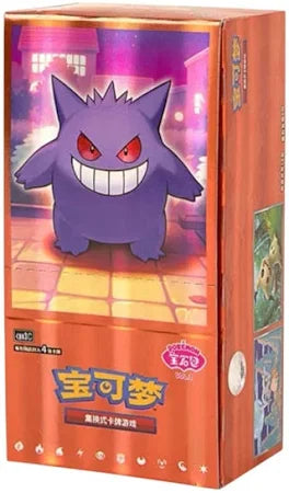 Simplified Chinese Pokémon TCG: Gem Pack 3