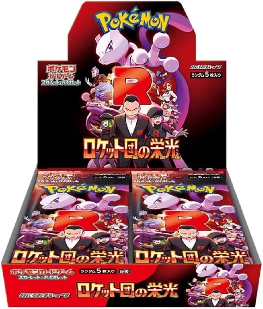 (SEALED) Japanese Pokemon TCG: Booster Box