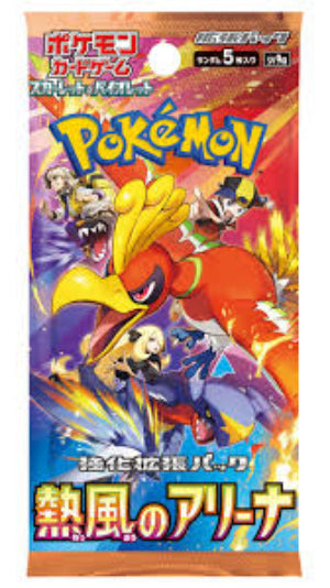 TTC Booster Pack (X1)