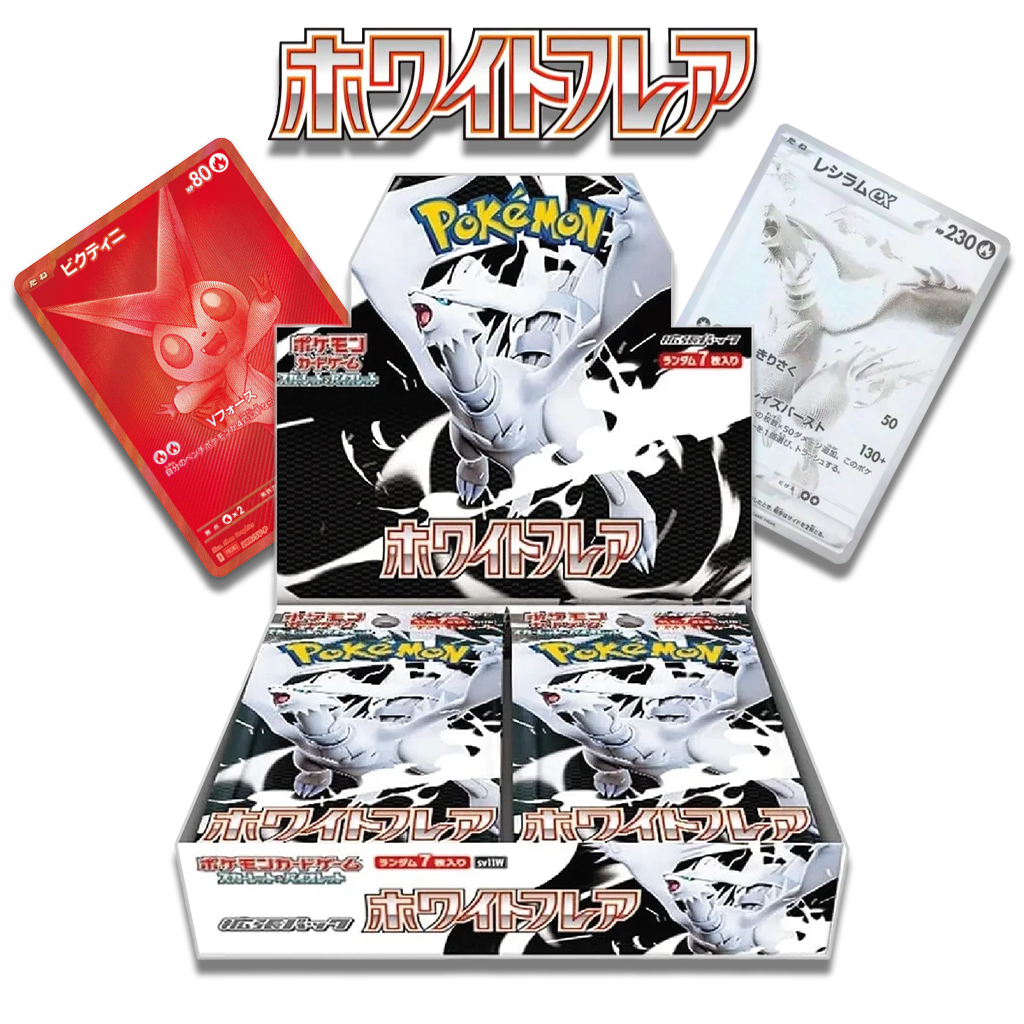 (Japanese) White Flare Booster Box