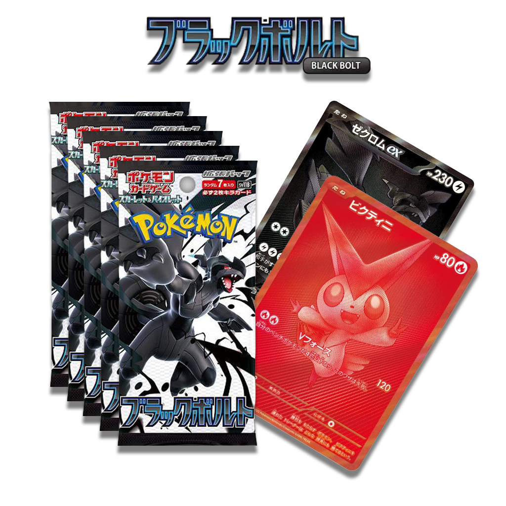 (5x) Japanese- Black Bolt Booster Pack