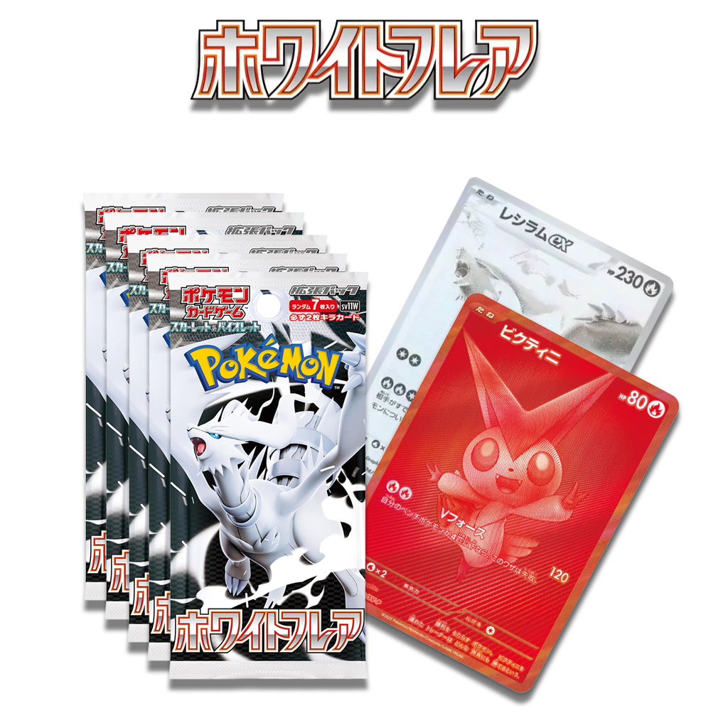 (5x) Japanese White Flare Booster Pack