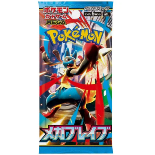 (1) Japanese Pokémon TCG: Mega Brave Booster Pack