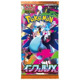(1) Japanese Pokémon TCG: Mega Inferno X Booster Pack