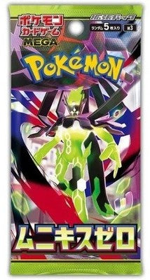 (1) DGEN Badddle Pack