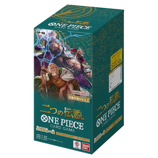 Japanese One Piece OP-08 Booster Box