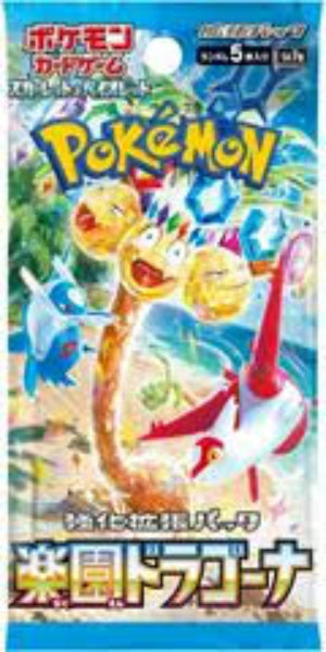 TTC Booster Pack (X1)