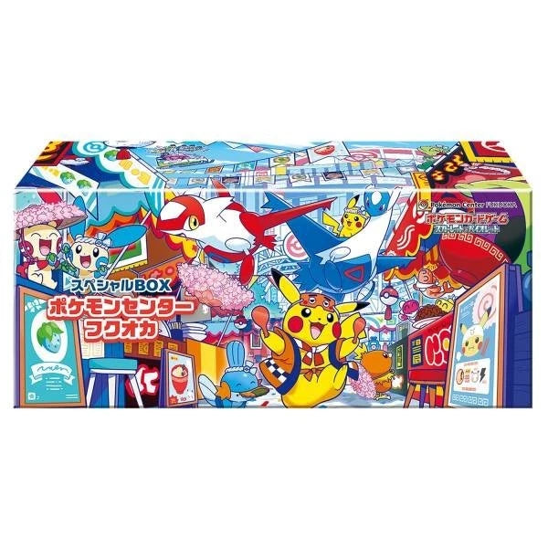 Japanese Pokemon TCG: Pokémon Center Fukuoka’s Pikachu box