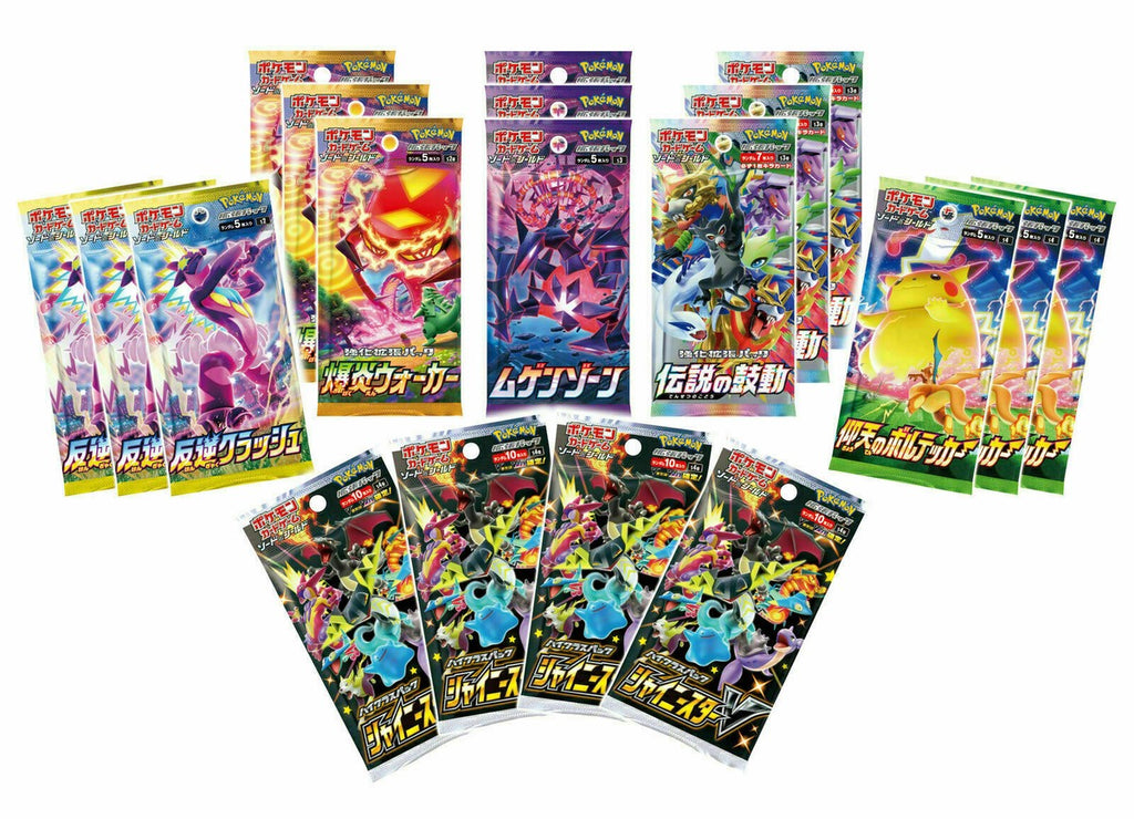 Pokemon Center Kanazawa Special Gym Box (Japanese)