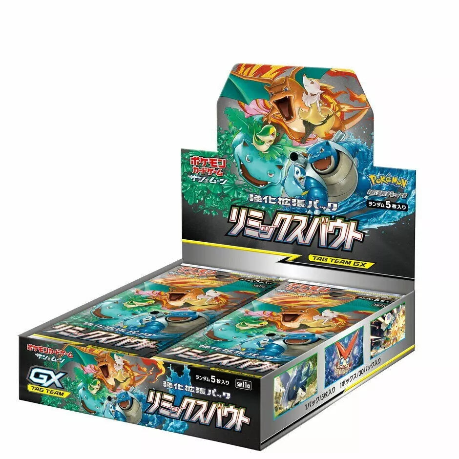 Japanese Pokemon TCG: Remix Bout Booster Box