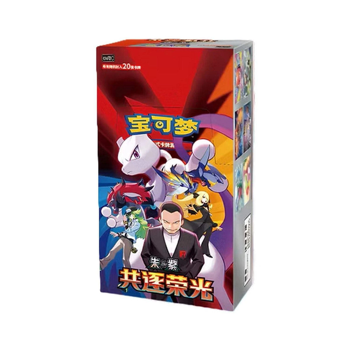 Chasing Glory Together -Chinese Booster Box