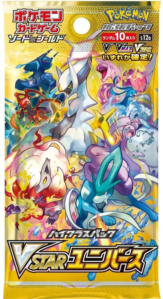 (1) Japanese Pokémon TCG: VSTAR Universe Booster Pack