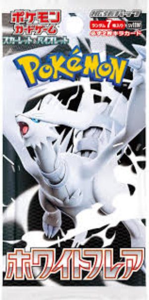 TTC Booster Pack (X1)